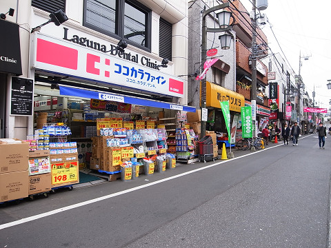 世田谷区梅丘2丁目　戸建　周辺