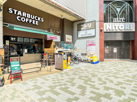 品川区上大崎1丁目 中古一戸建て 建売 戸建日和